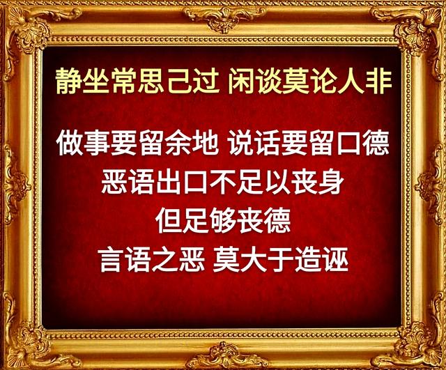 步步逼人会让自己无路可退