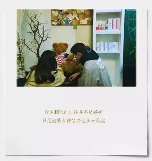 可不可以对我说说谎，说你有想我