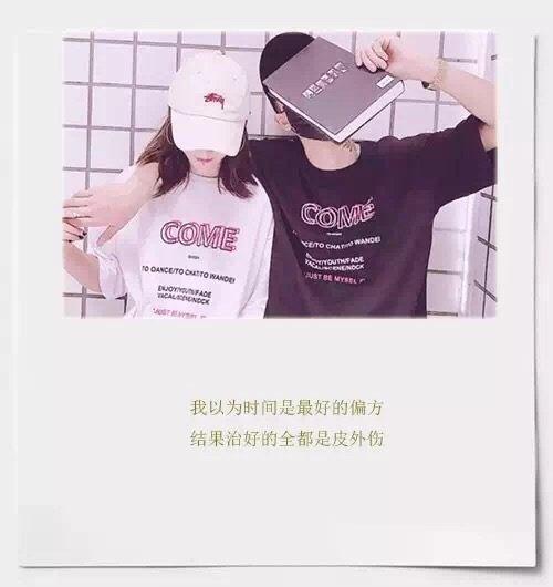 可不可以对我说说谎，说你有想我