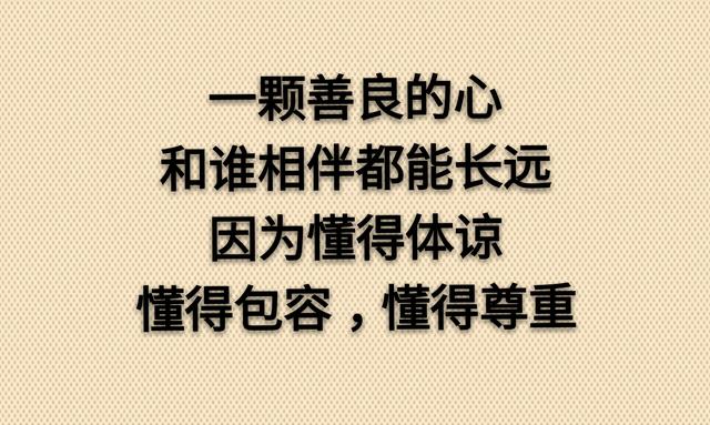 你不让别人舒服，别人就会让你不舒服