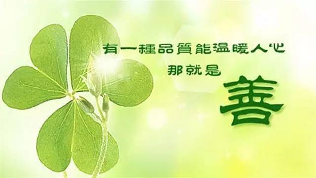 不懂感恩的人比狼还可怕