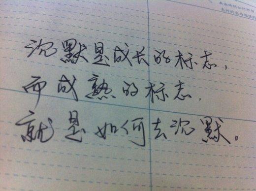人生，需要自己感悟