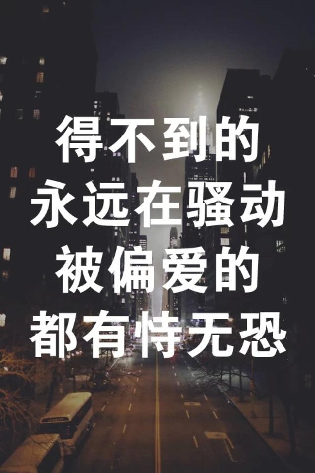 愿有岁月可回首，且以深情共白头网络经典语录
