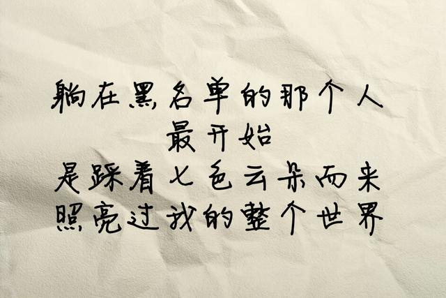 一句话形容前任，句句都是故事