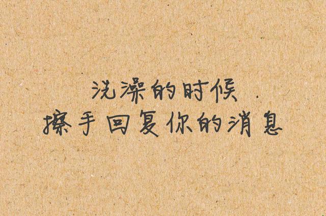 如果他真的喜欢你