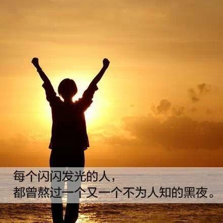 任何梦想，都需要脚踏实地的去实现