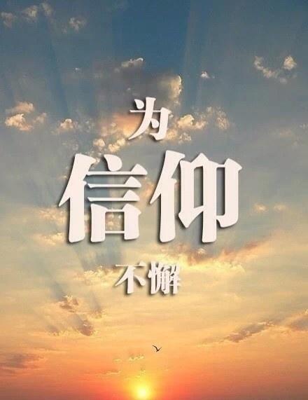 一句话正能量励志语录，一句顶一万句