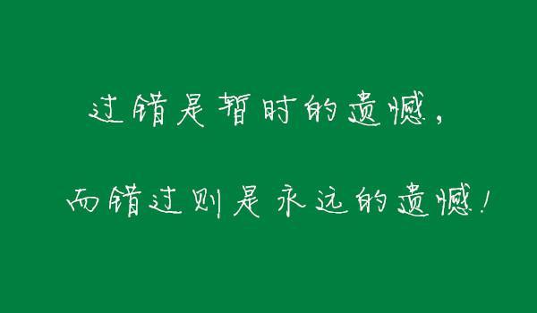 生活的感悟，精辟的人生格言