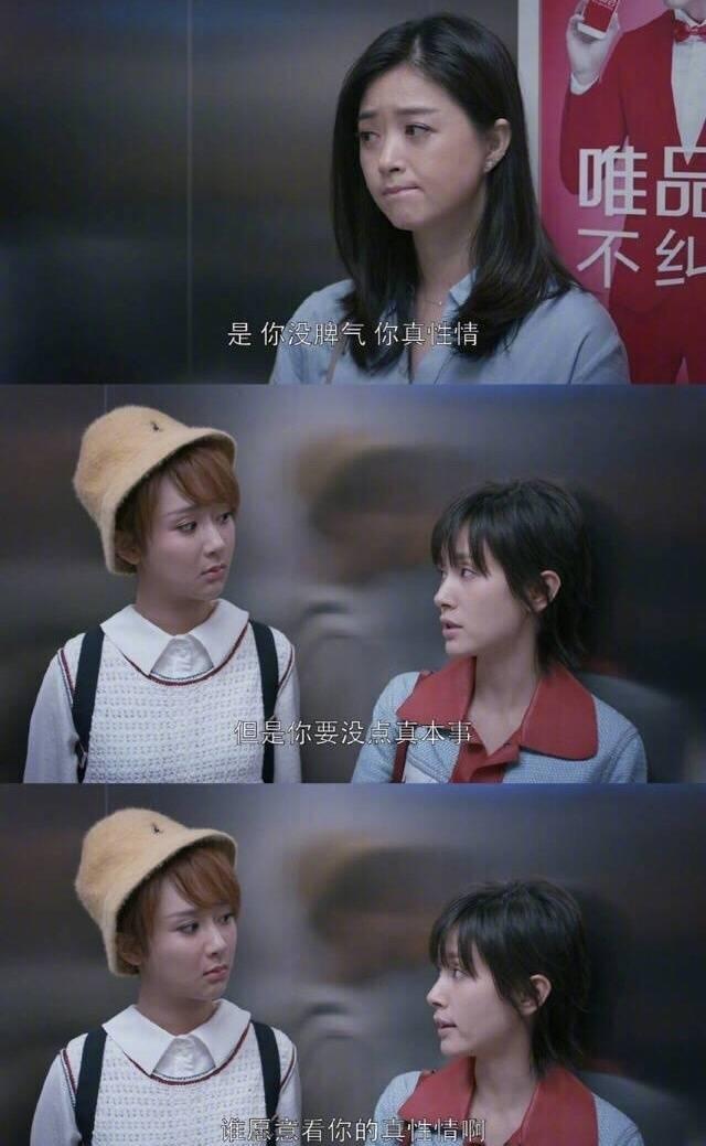 正在追的热门剧，经典语录很可怕