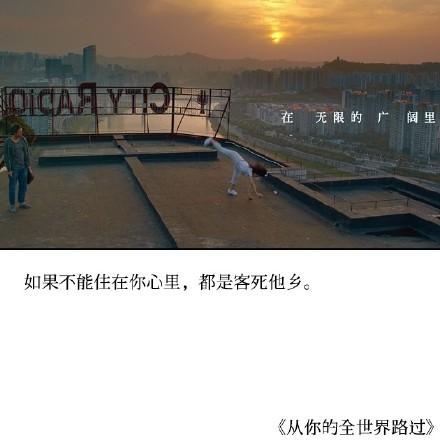 九句唯美经典语录