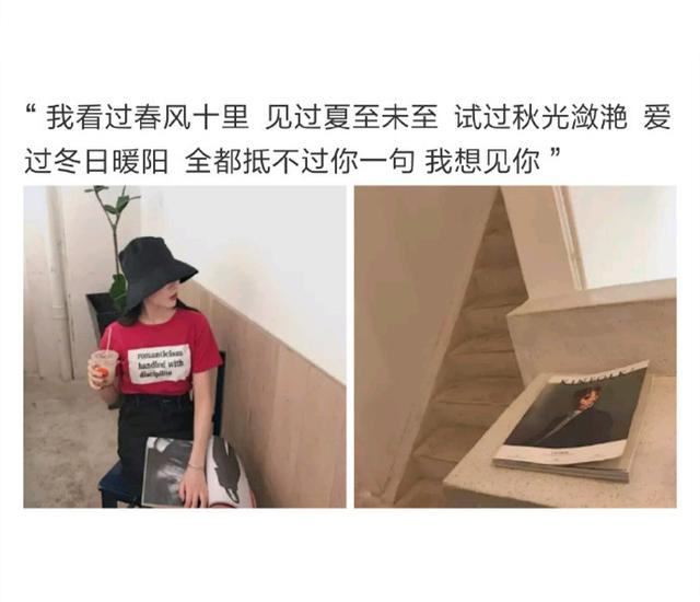 暖心语录：最好的年纪遇到最对你的人才是最美的童话