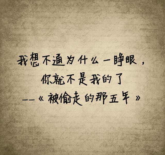 我会化作人间的风和雨陪伴着你