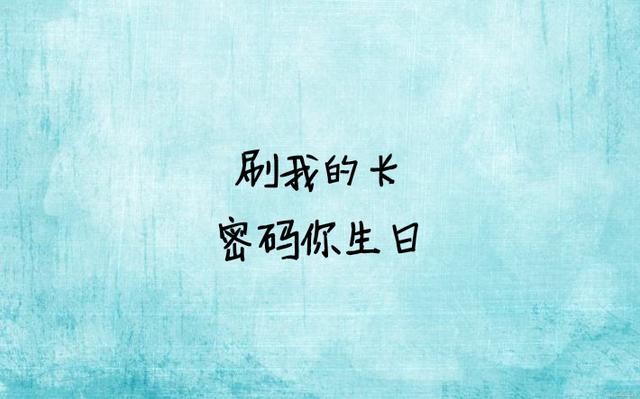 最美的情话：让我来保护你