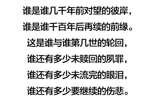 谁让谁笑了，谁惹谁哭了（图美、文更美）
