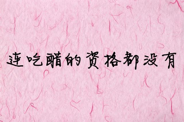 每次的相遇，都是我故意靠近