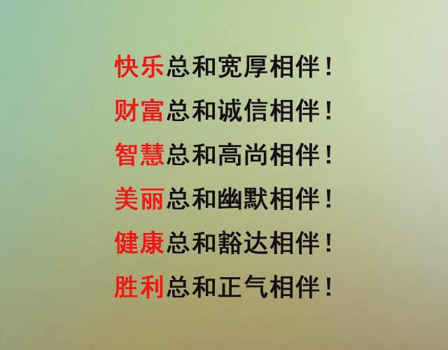 人生感悟,句句值千金(值得一看) 人生感悟,句句值千金(值得一看)