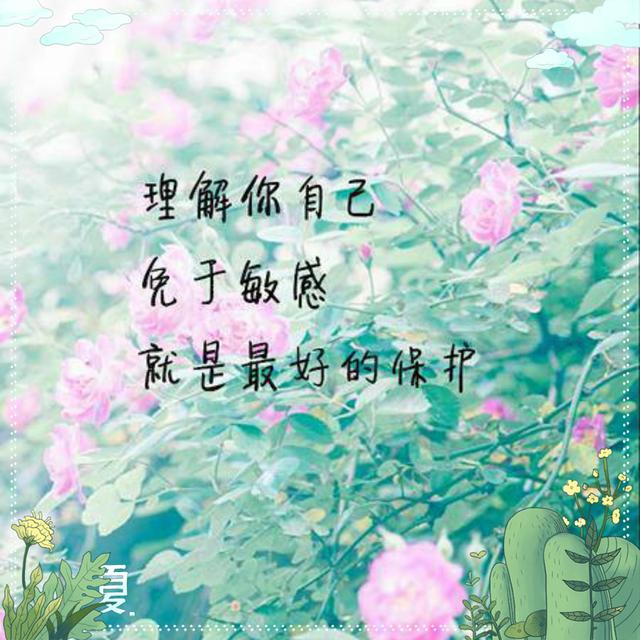活着不是靠泪水博得同情