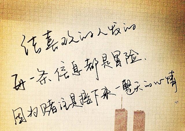 忘记一个人很简单，不要见，不要贱