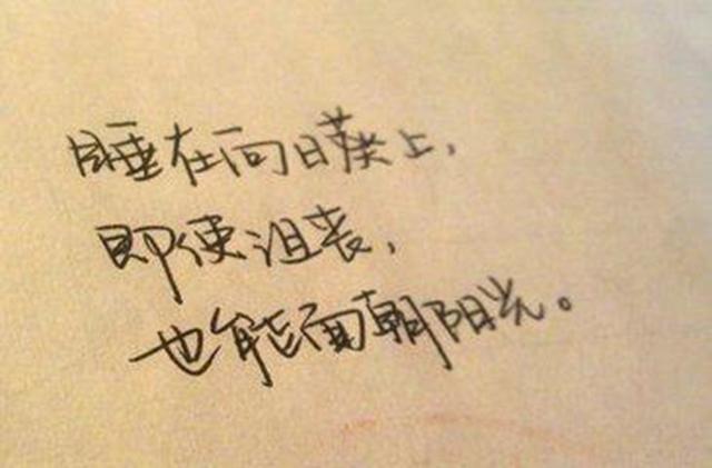 忘记一个人很简单，不要见，不要贱