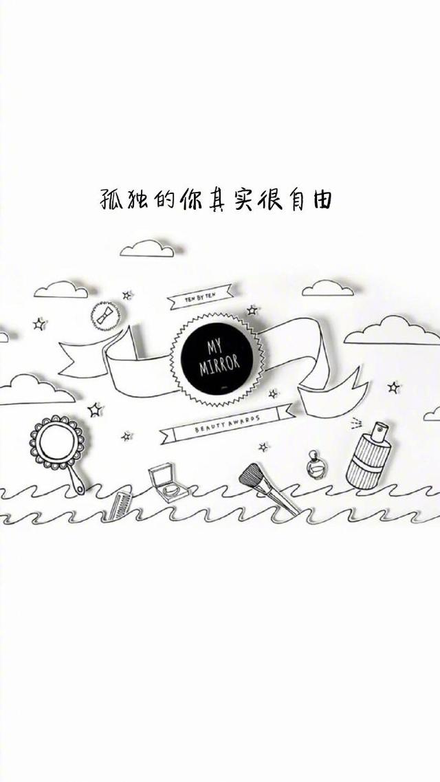 触动心灵的经典语录，简单方便日常可用