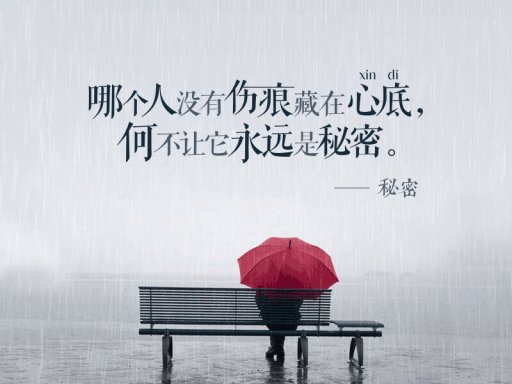 相爱，就是要感恩对方的优点