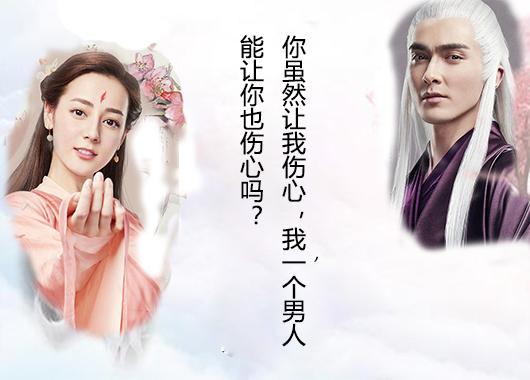 凤九和东华那些扎心的经典台词，哪句让沦陷了？