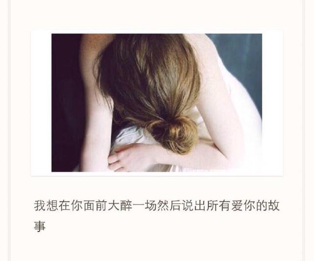 每个人的心里都有一座城，住着一个不可能的人