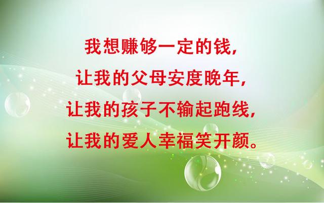 钱，虽不是万能，但没有钱，却是万万不能（太现实）