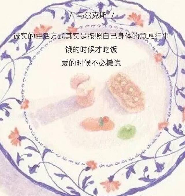 超级火爆的网络经典语录 超级火爆的网络经典语录