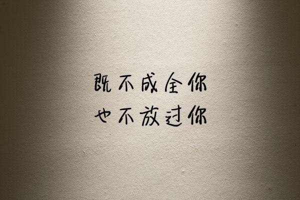 谁先认真，谁就输了