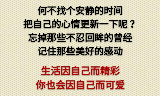 离开你的人，不必再为他悲伤