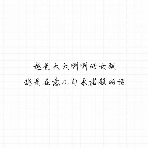 其实我跟你表白过，在我看你的每个眼神里