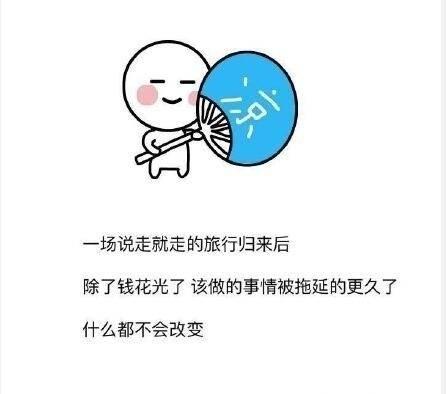 句句扎心，没错，我就是来传递负能量的