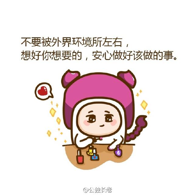不必因为寂寞而将就