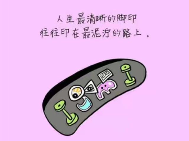 要么忙着活，要么赶着死
