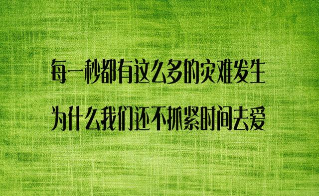 最现实得十句话，哪一句触动了你