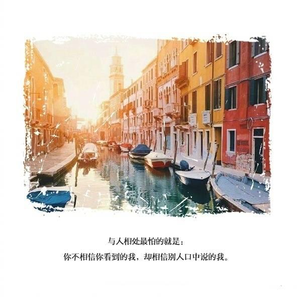 就算终有一散，也别辜负相遇