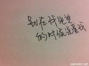 《夏至未至》经典台词语录