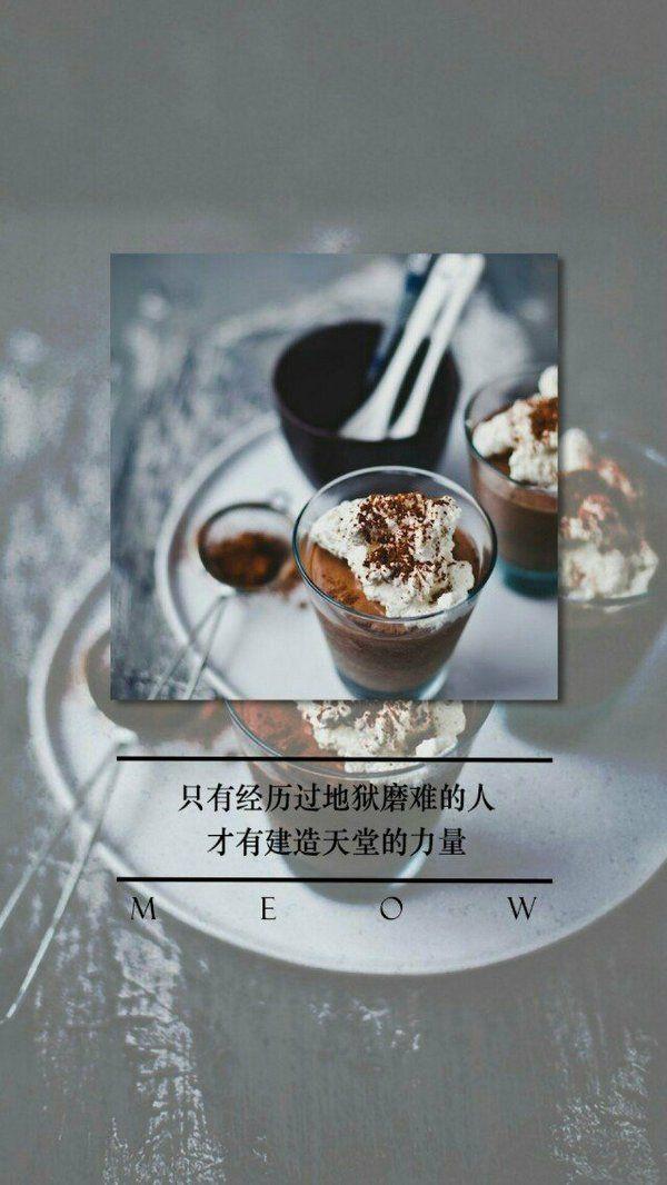 心情语录：愿岁月无可回顾，愿人生无可辜负