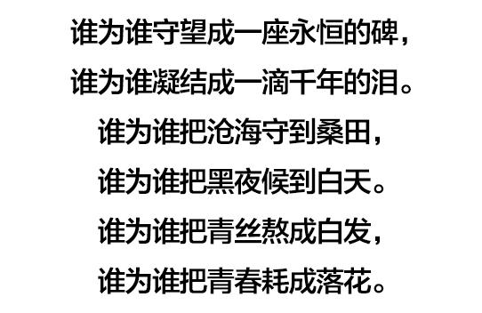 谁让谁笑了，谁惹谁哭了（图美、文更美）
