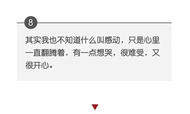一生的资本