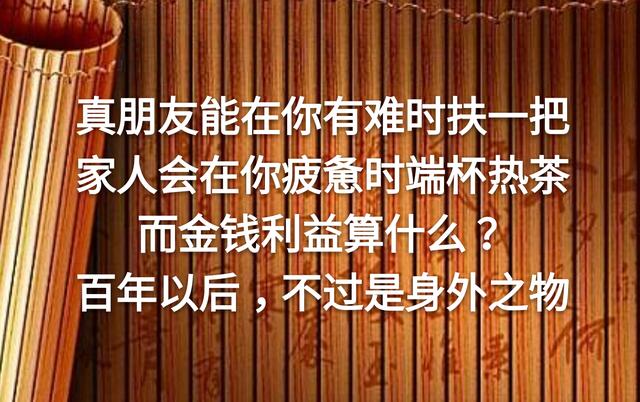 别总是欺负老实人