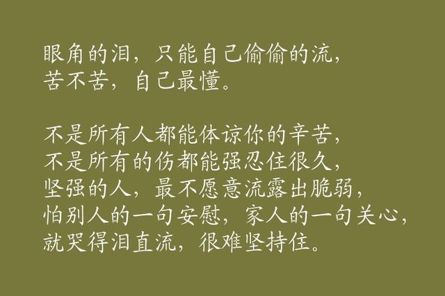 生活，只是人生行走的一个过程