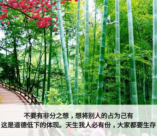 做人，先学会写这七个字