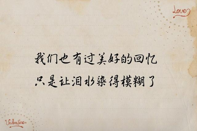 三毛伤感经典语录