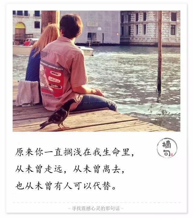 勇敢做自己，仲有一个人会接受你