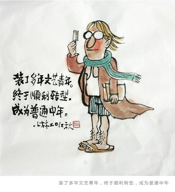 混社会，要懂规则，别被排斥