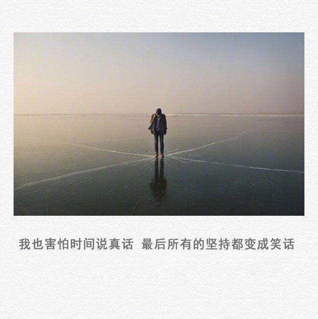 适合发朋友圈的简单个性语录，句句走心