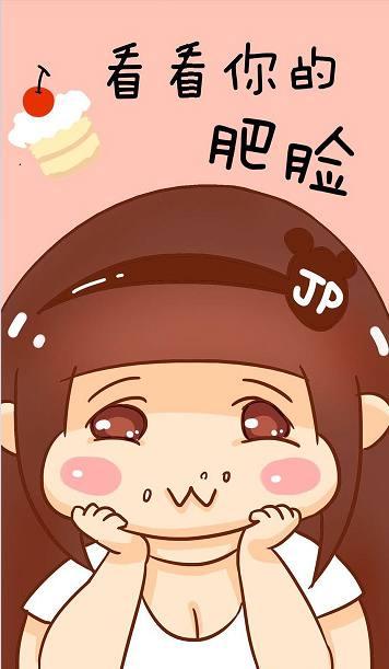 激励女人减肥的毒鸡汤励志语录,句句扎心 激励女人减肥的毒鸡汤励志语录,句句扎心