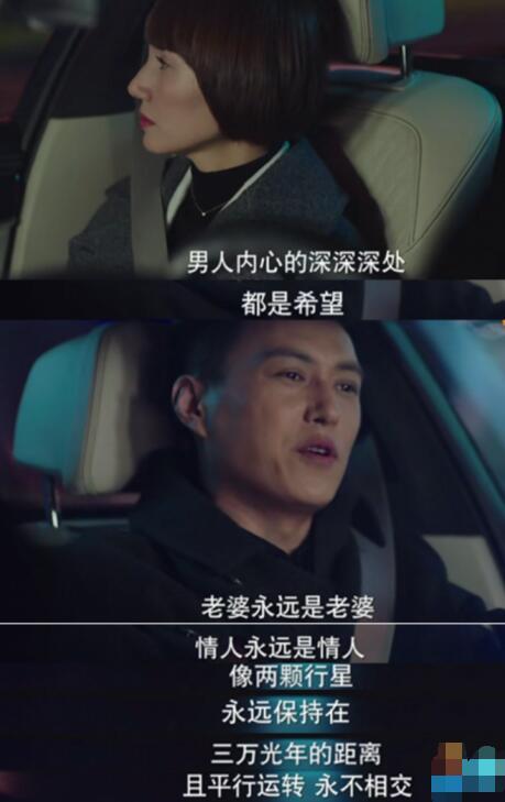 《我的前半生》经典语录